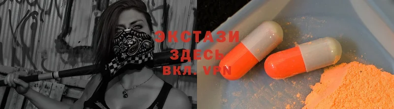 Ecstasy Philipp Plein  Жуков 