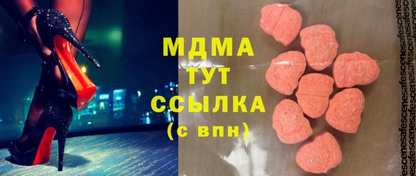 марки lsd Балабаново