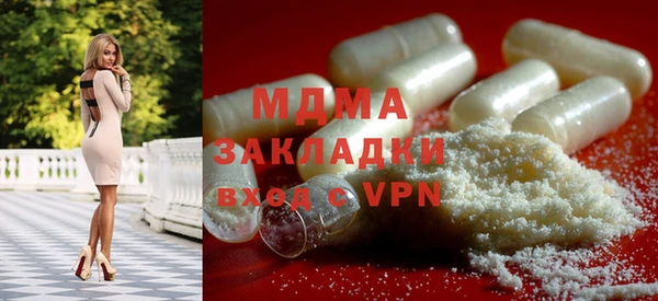 марки lsd Балабаново